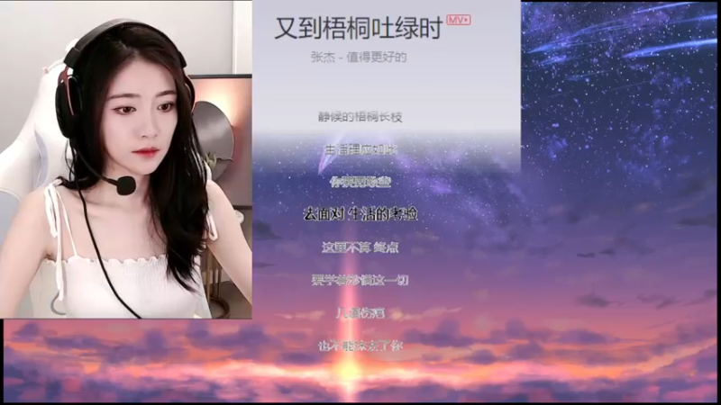 【2021-09-29 22点场】小小蕾OwO：小小蕾：退役演员在线pubg