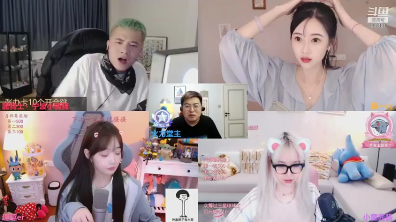 【2021-10-03 23点场】火力堂主：国庆七天乐！大家开心！day3！