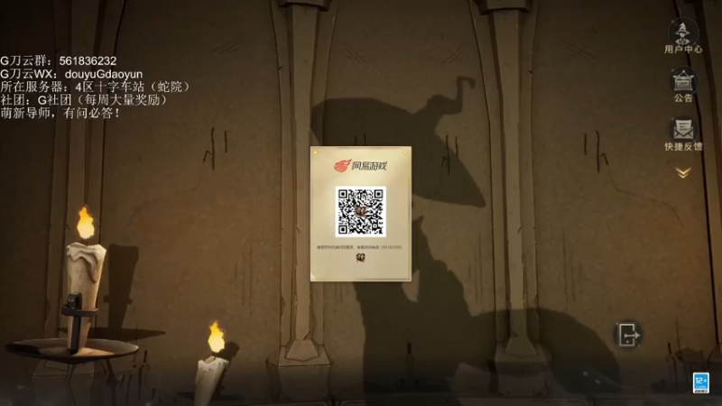【2021-10-04 10点场】G刀云：萌新导师，有问必答！ 5805687