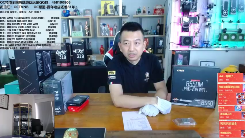 【2021-10-04 14点场】OC频道包大人：本是人间自由身，确非人间自由人！何必执着