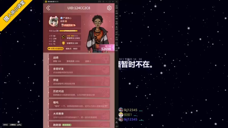 【2021-10-03 20点场】夏子宁：《狼人杀小讲堂》《逻辑碰碰车》