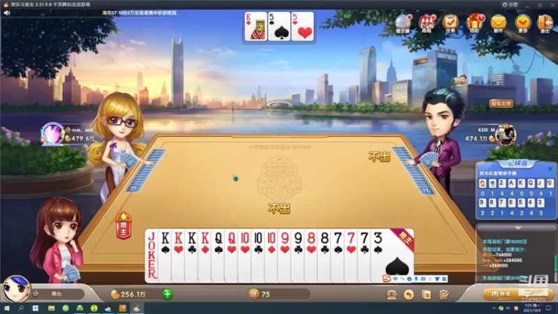 【2021-10-04 07点场】日月轮回888：金牌教练巅峰对决！