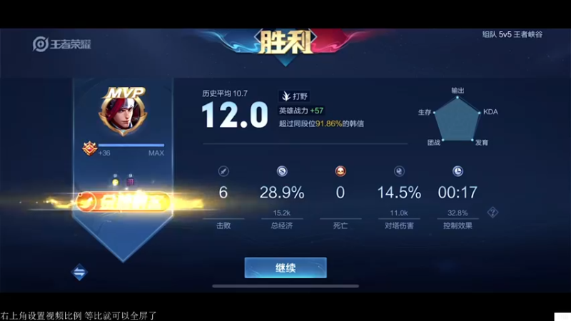 【2021-10-03 21点场】白白白白白3：国庆快乐 巅峰赛
