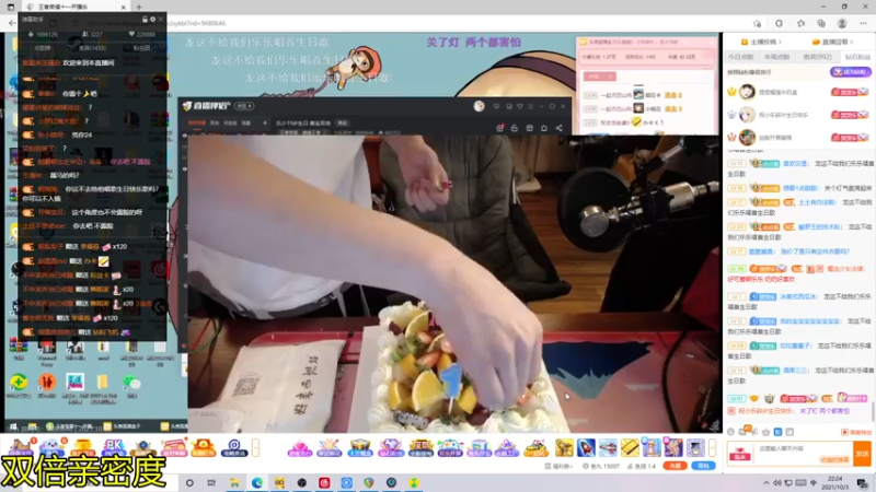 【2021-10-03 22点场】伽罗王丶：铁马四项之二