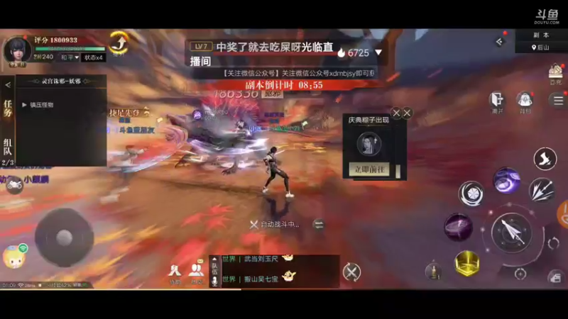 【2021-10-04 01点场】蓝小颜YonHen：盗个墓玩玩！！！