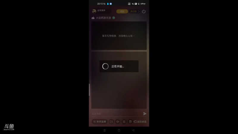 【2021-10-03 23点场】金英海岸：进来看看，点个关注吧