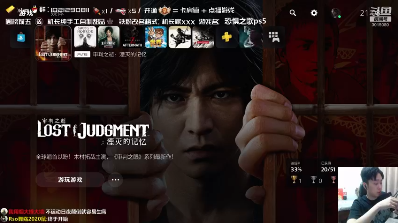 【2021-10-03 21点场】机长YG：【机长】胆小勿进！开荒直播中！