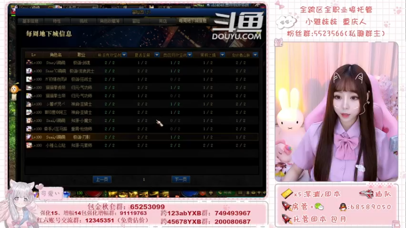【2021-10-03 22点场】小雅妹妹m：♥️跨5奥兹玛有人来么