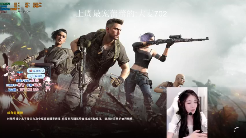 【2021-09-25 05点场】小小蕾OwO：小小蕾：退役演员在线pubg