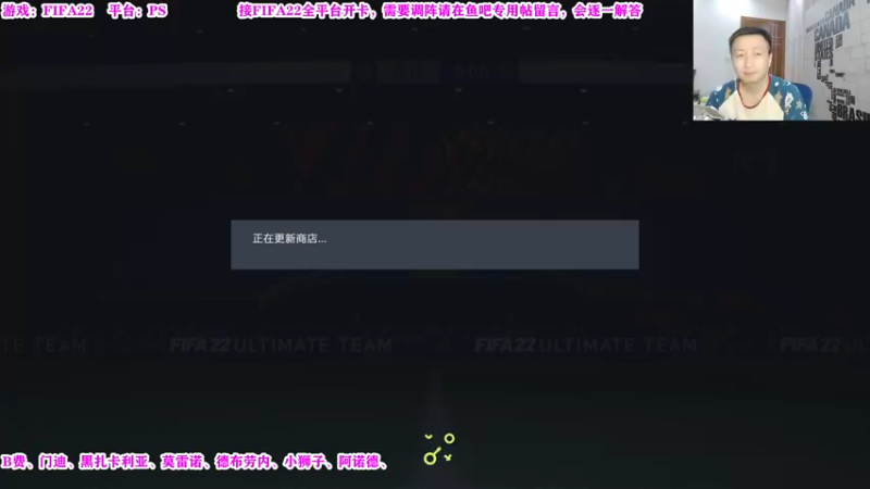 【2021-10-03 22点场】有情饮乃饱：乃饱：开ka，鱼吧调阵