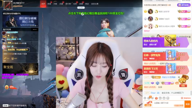 【南波儿大魔王丶 逆战】2021-10-03 21:11:18-2021-10-03 21:26:26