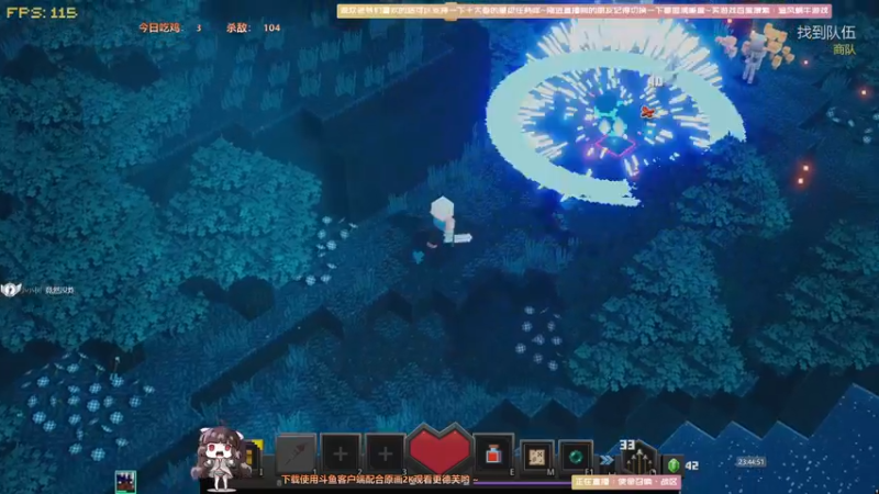 【2021-10-03 23点场】Biu十香：【最强画质】今天亲密度双倍~使命召唤战区