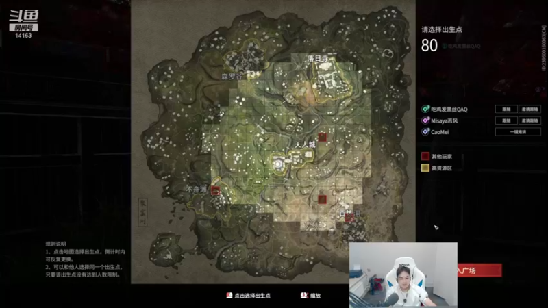 【2021-10-04 01点场】草莓：草莓：家人们国庆快乐