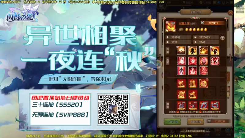 【2021-10-03 23点场】白白的胖胖呀：⭐️周日双倍亲密度⭐️