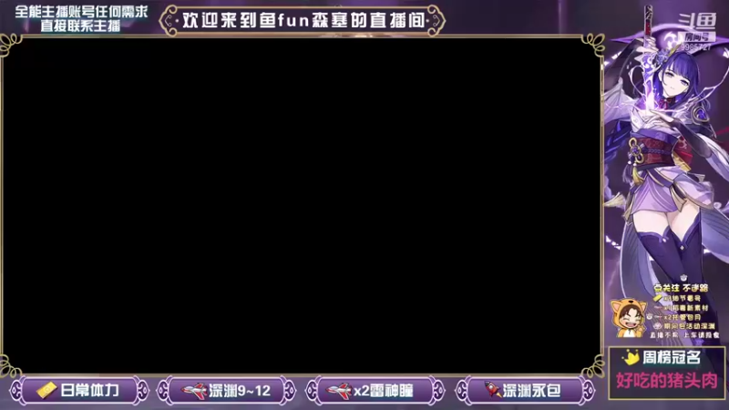 【2021-09-28 14点场】鱼fun森塞：【鱼fun】全能肝帝，萌新导师，有求必应