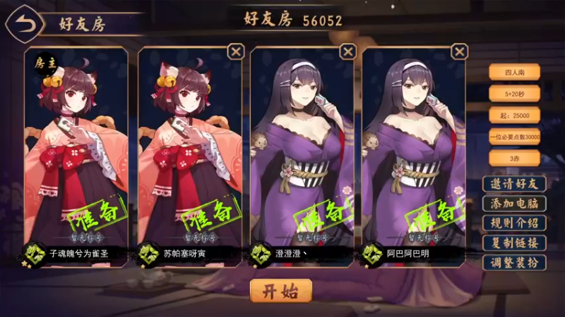 【2021-09-28 13点场】丶子魂魄兮为鬼雄：雄：随便播会儿！