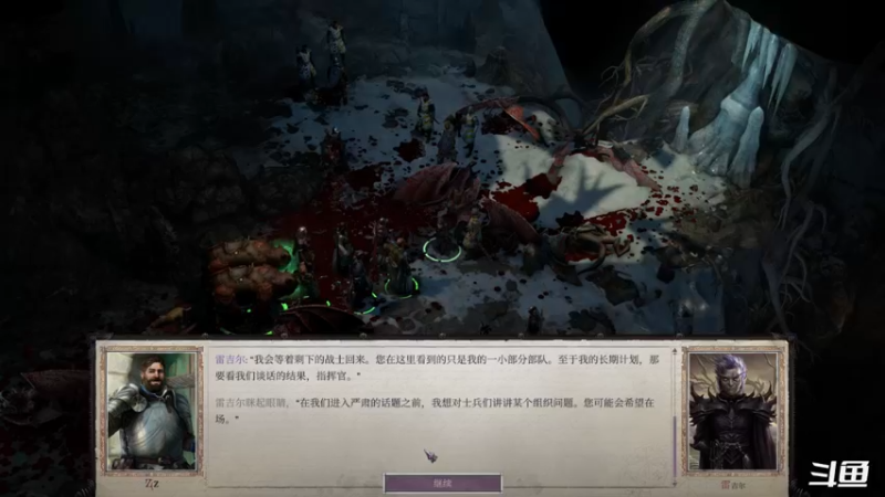 【2021-10-04 01点场】zzispig：《开拓者：正义之怒》
