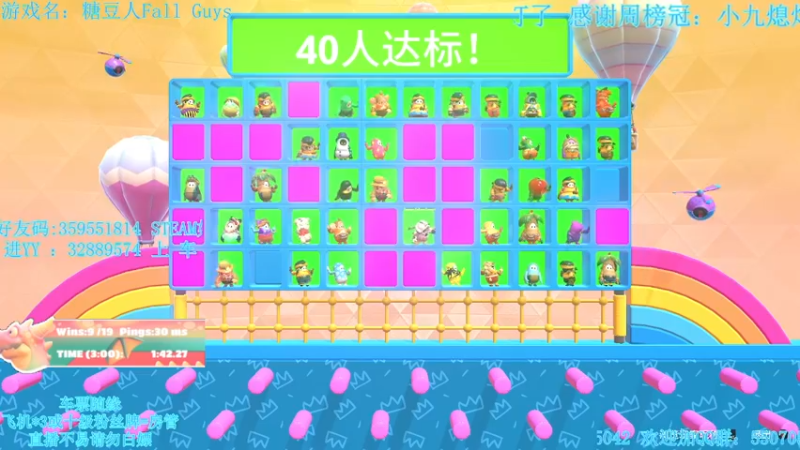 【2021-09-30 20点场】我最强阿啊啊：【斗鱼最强丨糖豆人】戒烟的第287天