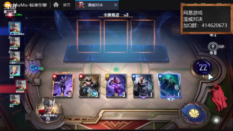 【2021-10-02 12点场】云海青山先生：漫威对决！第一战神