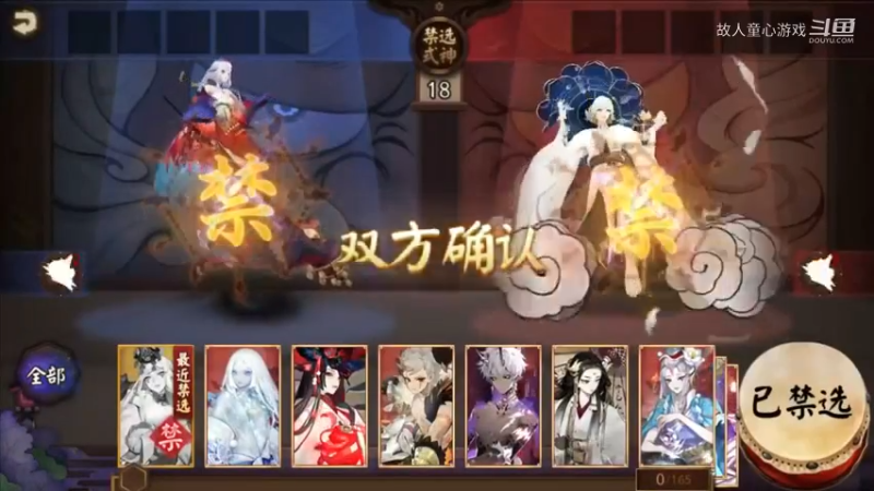 阴阳师@低配@不冲浪！#笑死，宴会哪有斗技好玩