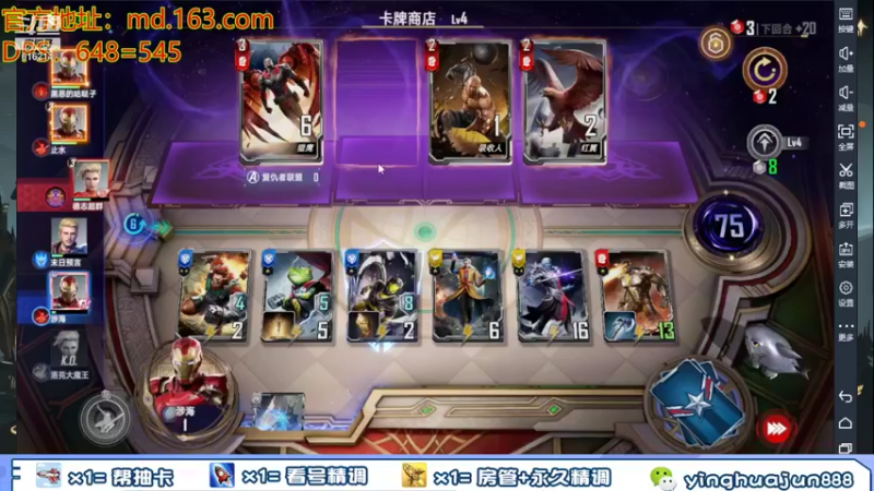 【2021-10-04 01点场】樱花丶君：内测第一，解答一切。