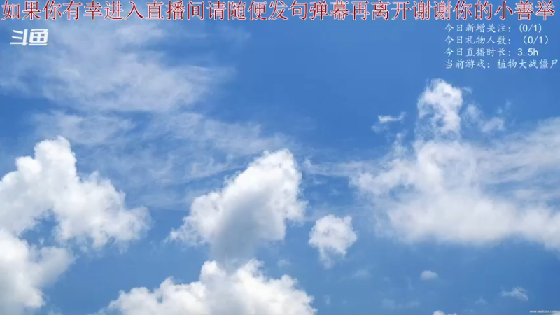 【2021-10-04 20点场】鸿哥疯狂闹：每日随机单机游戏，今日单机：植物大战僵尸