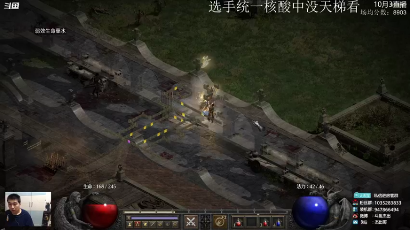 【2021-10-03 23点场】杰出哥：观战顶分首页局！！