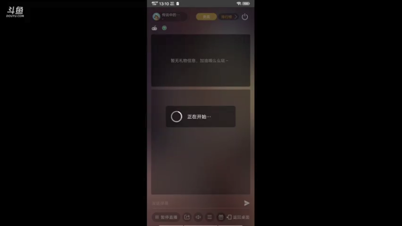 【2021-10-04 13点场】传说中的阿黄：这盛世是否如你所愿