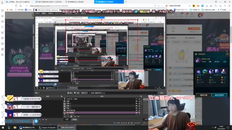 【2021-09-29 19点场】天才辅助杨小杨：你有见过八年辅助的操作有多秀吗 颠覆你对