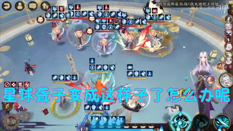 阴阳师@低配@不冲浪！# 笑死，宴会哪有斗技好玩