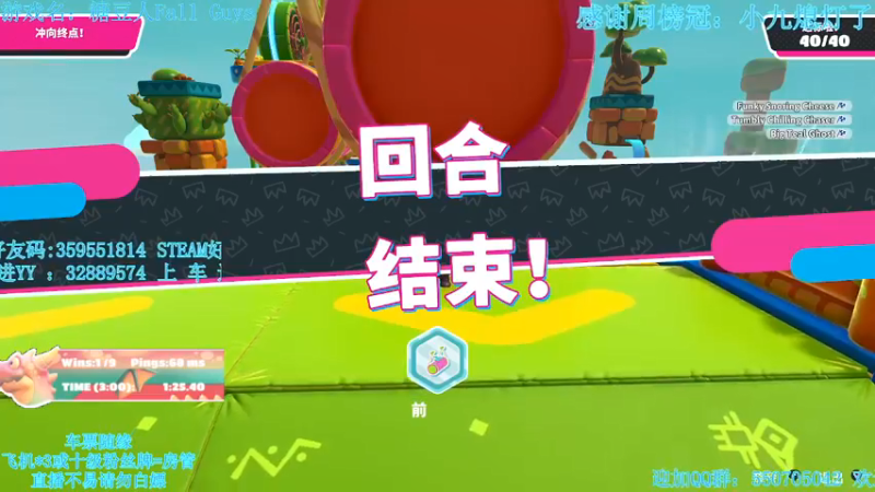 【2021-10-03 18点场】我最强阿啊啊：【斗鱼最强丨糖豆人】国庆七天乐糖豆也快乐