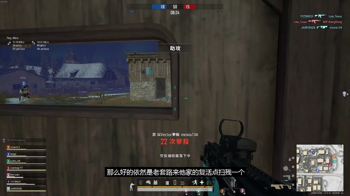 吃鸡荧晨：挑战维克托吃鸡，短剑近战伤害爆炸，勇拿27杀！