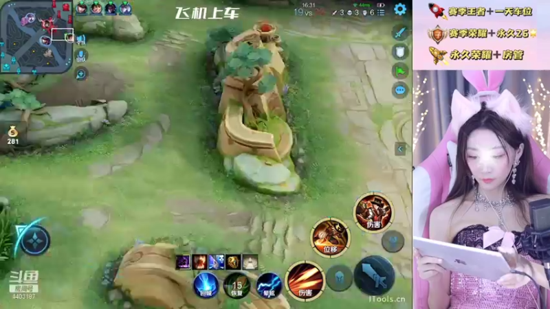 【2021-10-04 20点场】解说梦梦：❤全天带粉 90胜率❤