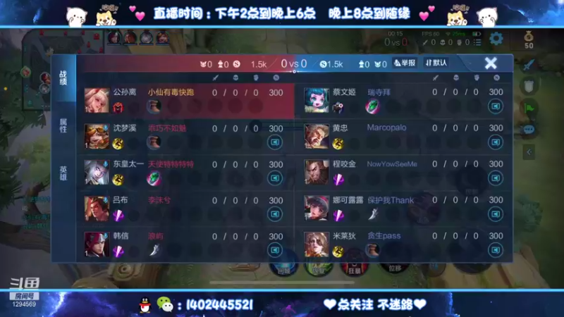 【2021-10-04 04点场】毕竟是柚子：微信带粉五排走起
