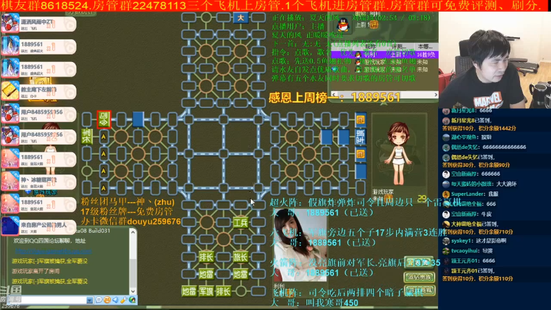 【棋牌娱乐】神机小诸葛的精彩时刻 20211004 16点场