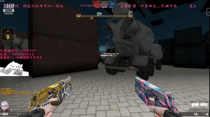 直播录像