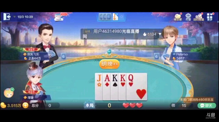 1003特辑，本身是我带他结果成了他整牌了，你说这神不神