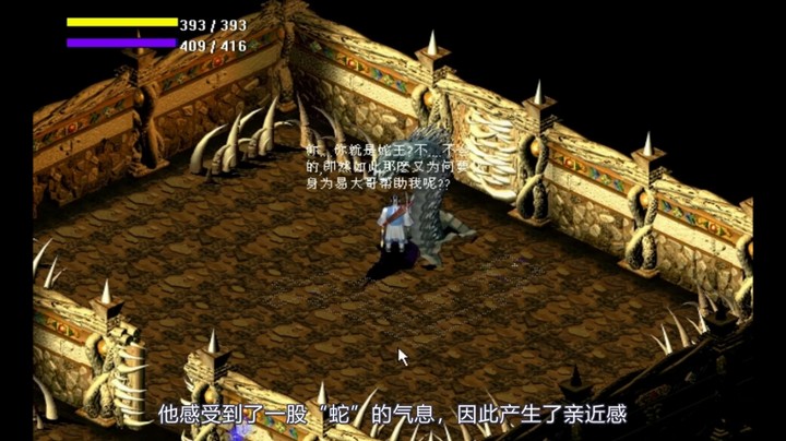 2021-10-04.【老孙聊游戏】雷峰塔倒、西湖水干，白素贞方能脱困！最早的中文暗黑类游戏