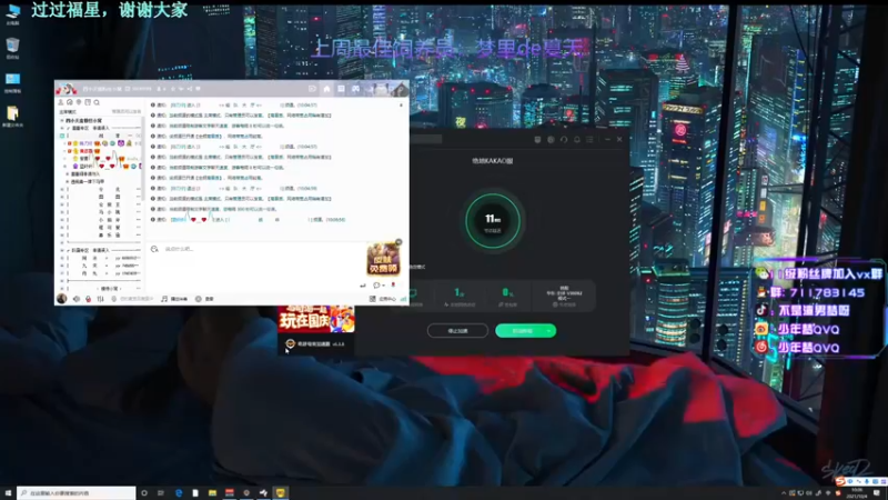 【2021-10-04 10点场】少年梦QVQ：训练！备战中韩对抗赛！6515595