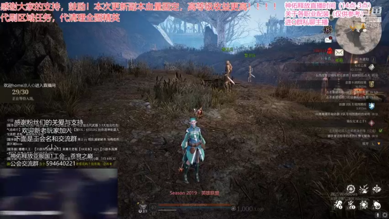 【2021-10-03 21点场】Traveler派大星：各职业新手推荐流派