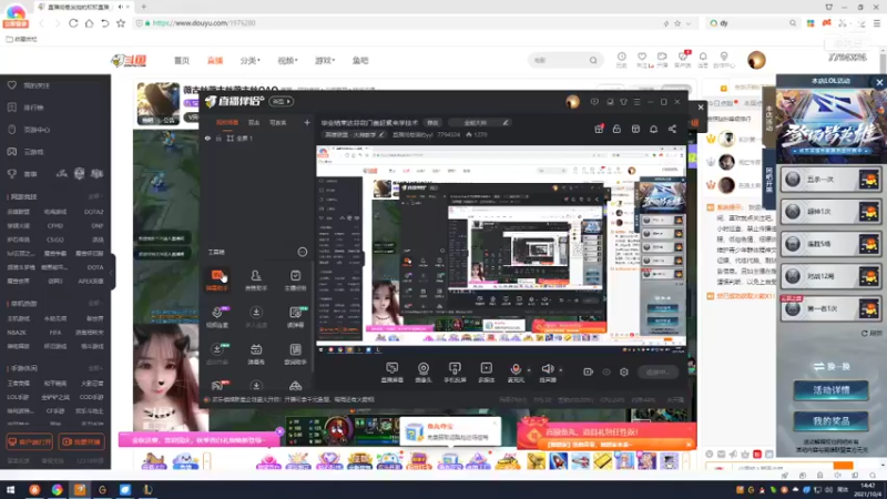【2021-10-04 14点场】直播间最强的yyl：毕业结束达芬花门盖赶紧来学技术