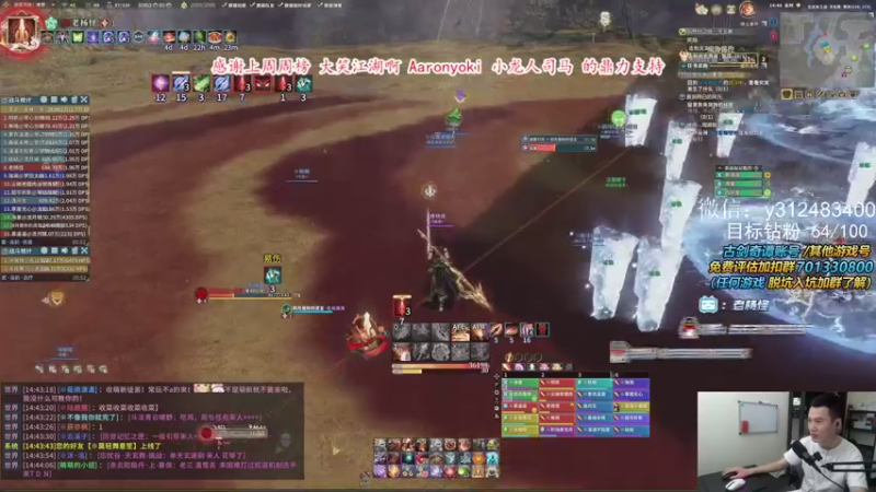 【2021-10-04 14点场】老杨怪：新的一周又开始啦~