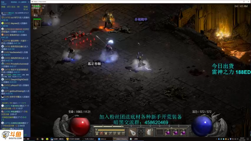 【2021-10-04 04点场】圣光蜗牛丶：暗黑暴皮破坏神~