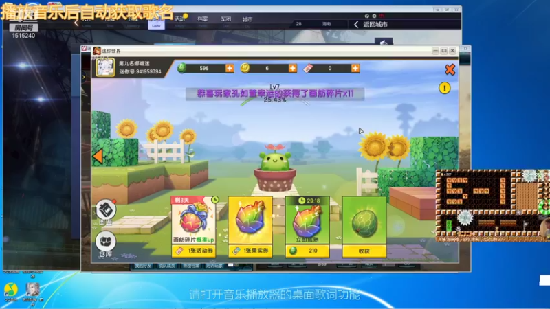 【2021-09-27 13点场】枫叶1466：逆战枪神纪