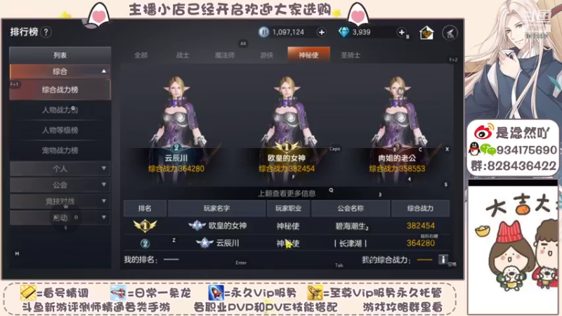 【2021-10-02 19点场】淰然乀：迷宫看号帮肝所有