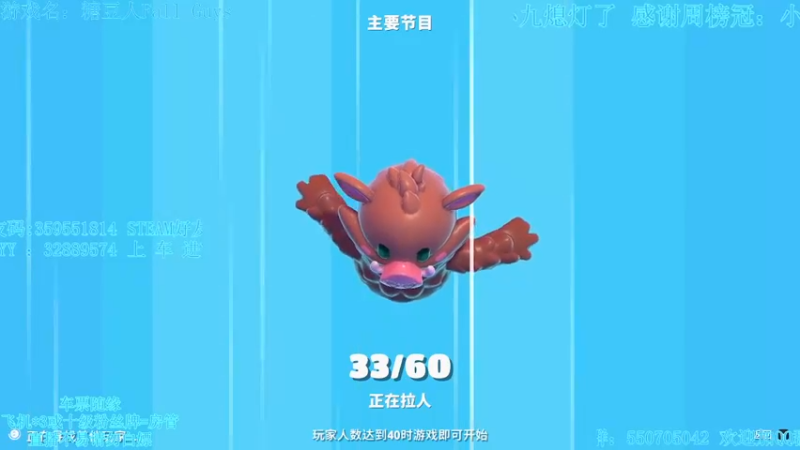 【2021-10-02 15点场】我最强阿啊啊：【斗鱼最强丨糖豆人】国庆七天乐糖豆也快乐