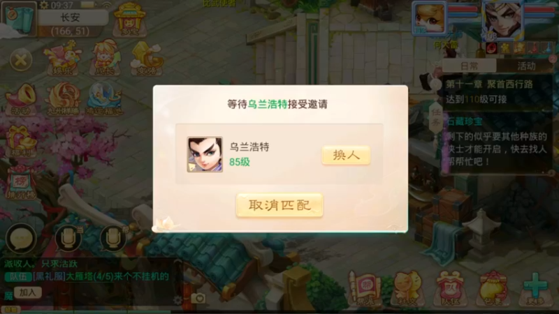 【2021-10-04 09点场】红牛VB：【红牛】逆天改命,牛转乾坤,必胜局！