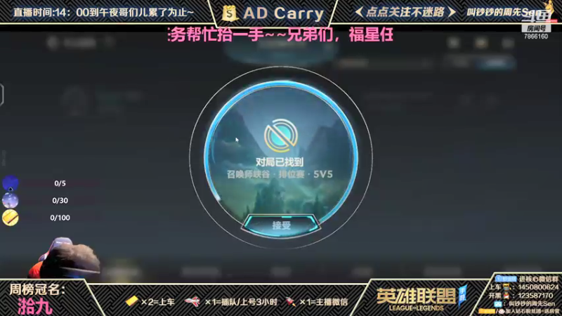 【2021-10-03 17点场】叫钞钞的周先Sen：国庆快乐，等待十月的第一架飞机！