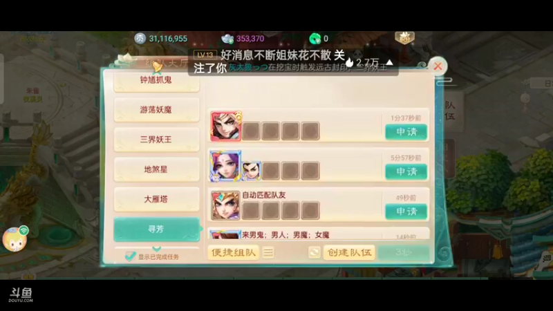 【2021-10-04 13点场】金英海岸：进来看看，点个关注吧