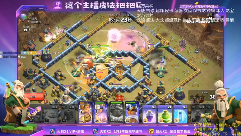 【2021-10-03 20点场】zzz大M丶：大M：国庆快乐七点选兵大作战开始啦